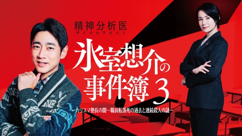 小泉孝太郎
